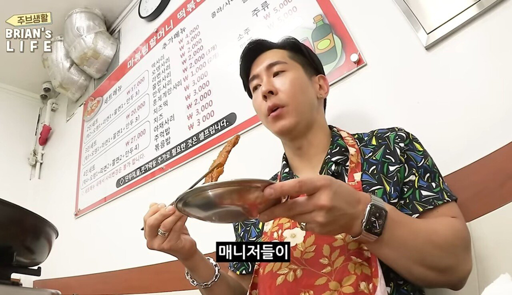 브라이언의 라떼 썰 볶음밥만 시켜먹어도 혼났었던 그 시절 | 인스티즈