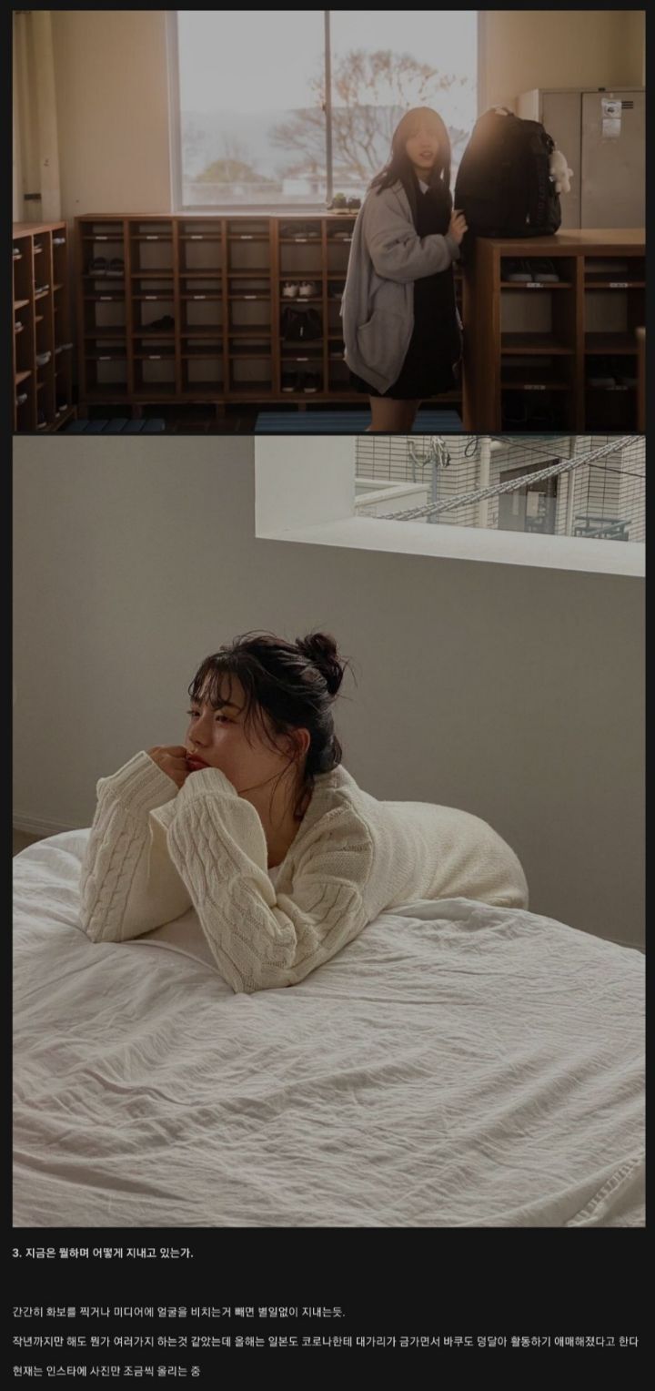 스압)일본의 '그 미소녀 남고생' 이데가미 바쿠에 대해 | 인스티즈