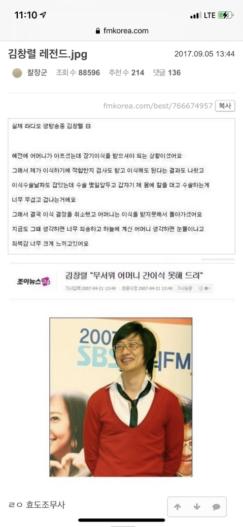 김창열 레전드.jpg | 인스티즈