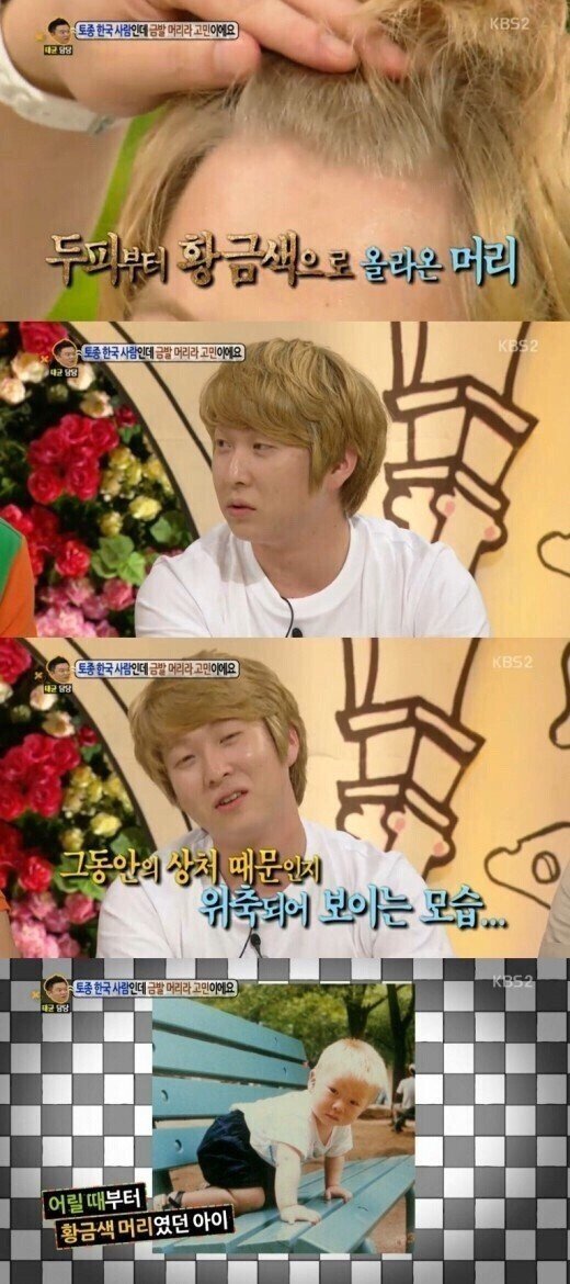 금발이 자라는 토종 한국인.jpg | 인스티즈