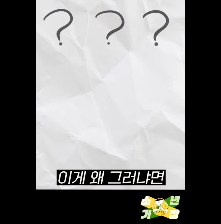 한국 주식시장의 문제점 .jpg | 인스티즈