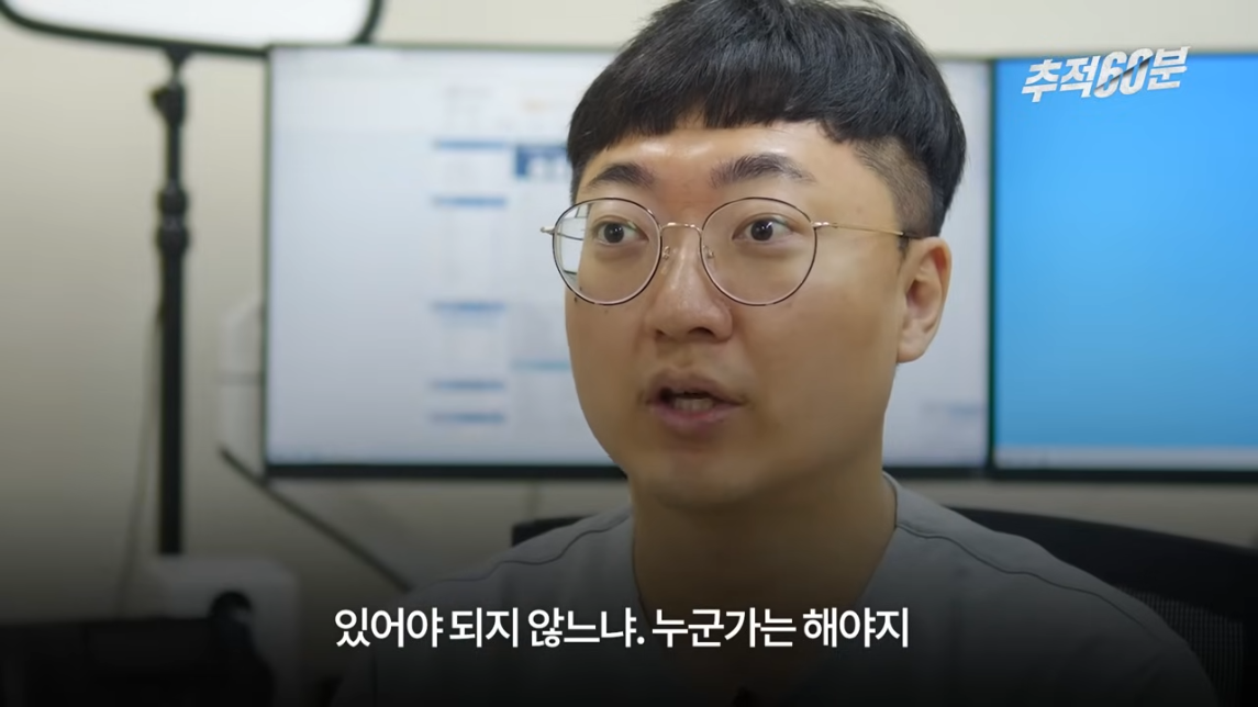 충주맨이 말하는 공무원 인기 하락 이유 | 인스티즈