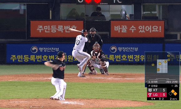 기아를 수원으로 보내는 LG 오지환의 끝내기 | 인스티즈