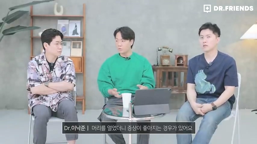 과거 사람들이 두통 생기면 뚝배기부터 열었던 이유 | 인스티즈
