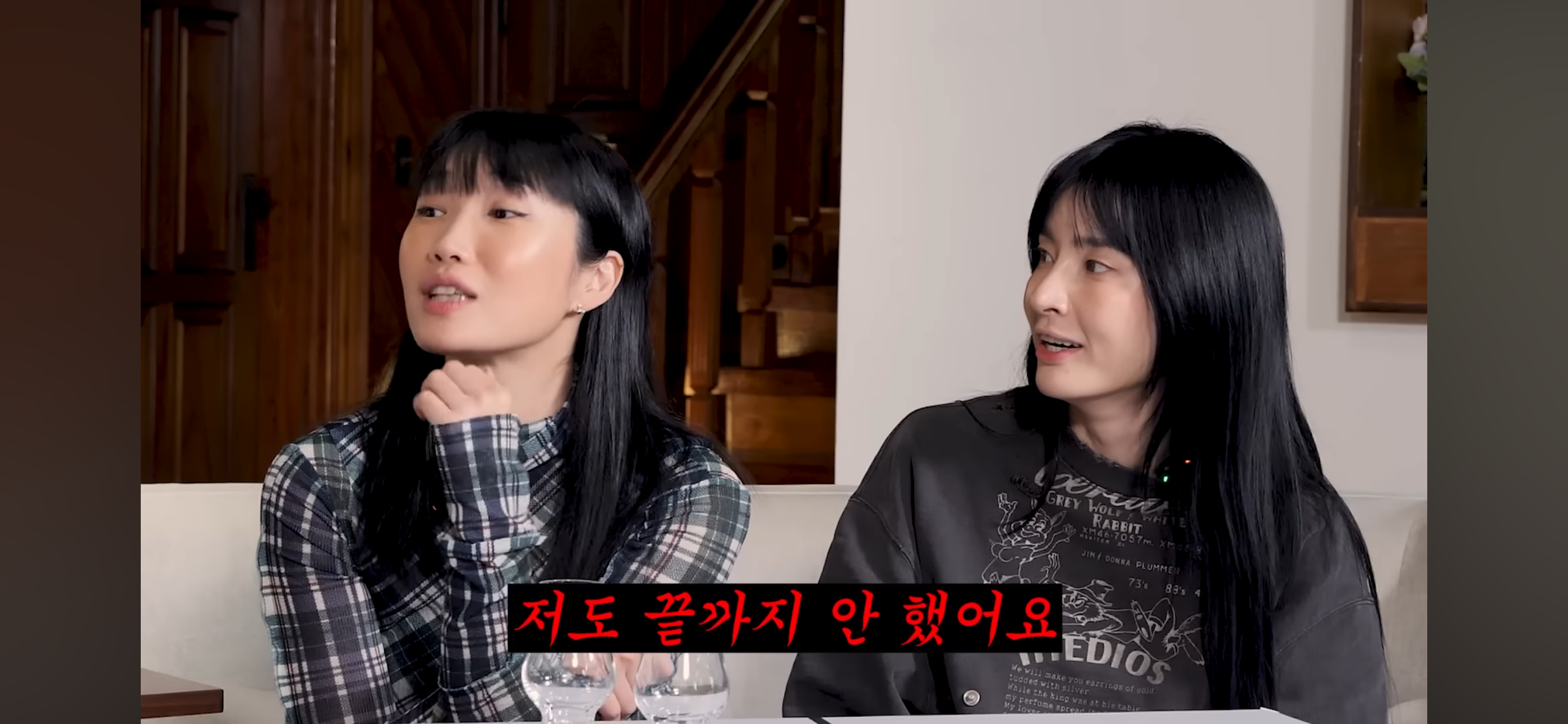 갈등있었던 댄서와 화해할 마음 없다고 못박는 립제이 모니카 | 인스티즈