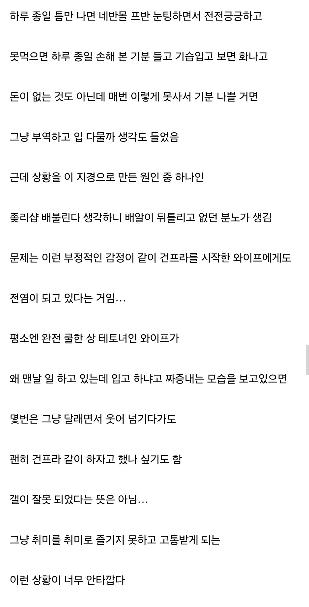 취미생활 자체에 현자타임 느끼는 사람들이 늘어가고 있는 건담 프라모델판 | 인스티즈