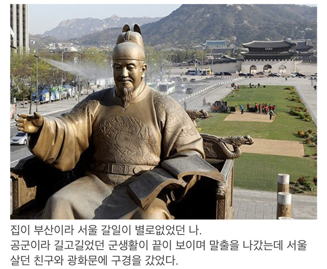지방사람들은 은근 모르는 것.jpg | 인스티즈