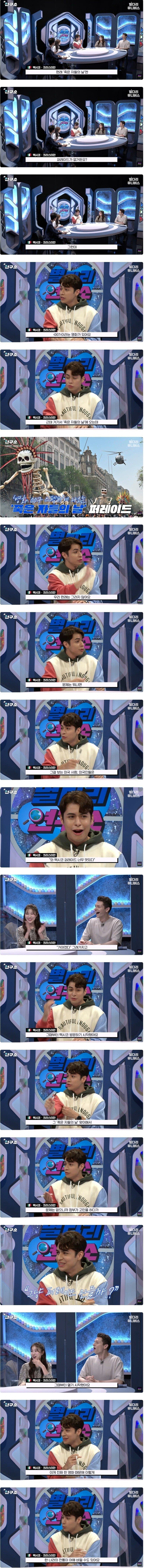 영화 장면 하나 때문에 국가 전통을 바꿔버림 | 인스티즈