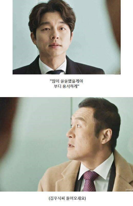 전생에 나라를 구하셔서요.jpg | 인스티즈