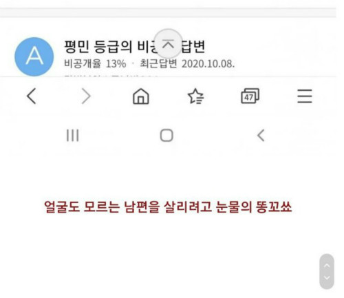 남편이 컴퓨터 샀는데 이상해요... | 인스티즈