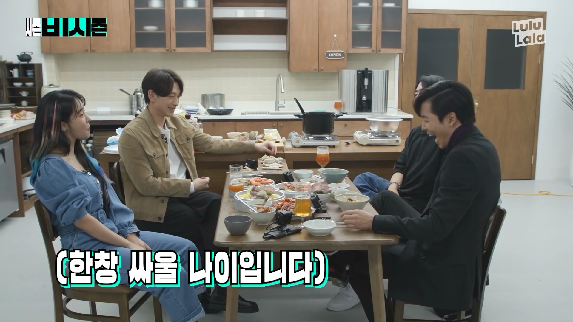 예의가 없는 이시언 | 인스티즈