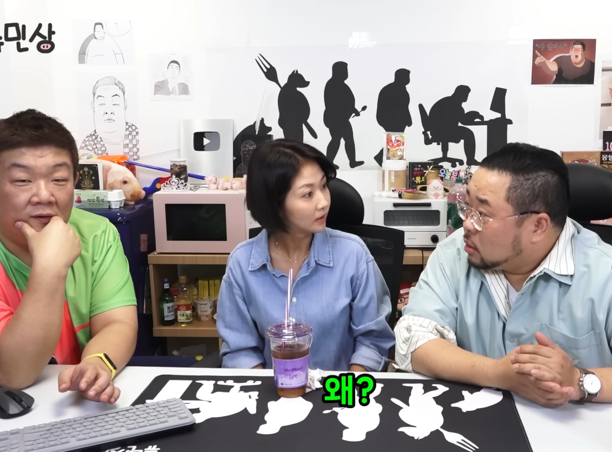 "남자는 찐따미가 좀 있어야지".jpg | 인스티즈