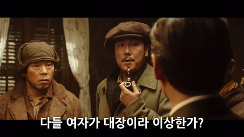 ???: 다들 여자가 대장이라 이상한가?? | 인스티즈