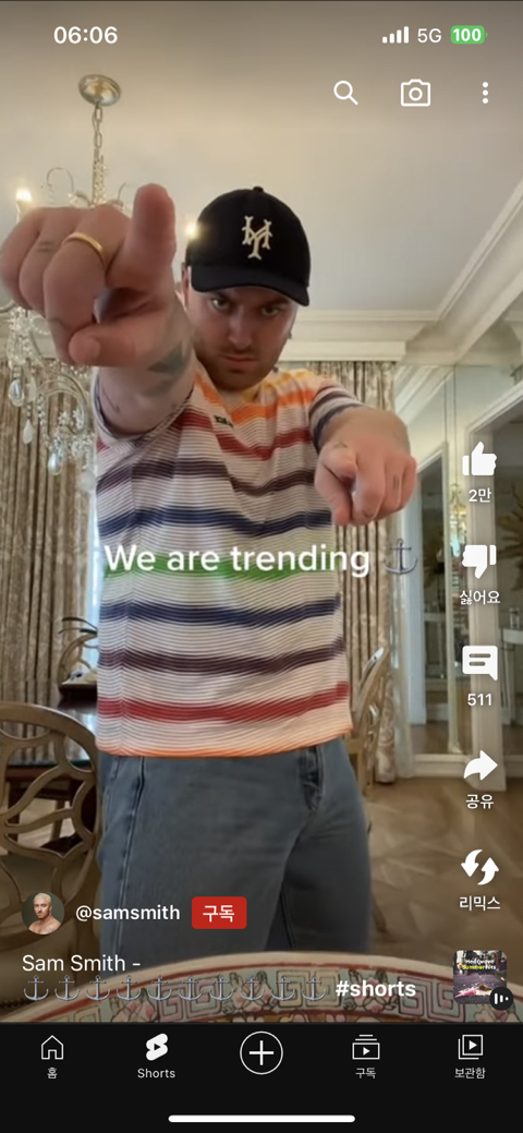 유튜브에 한국인들 점령 | 인스티즈