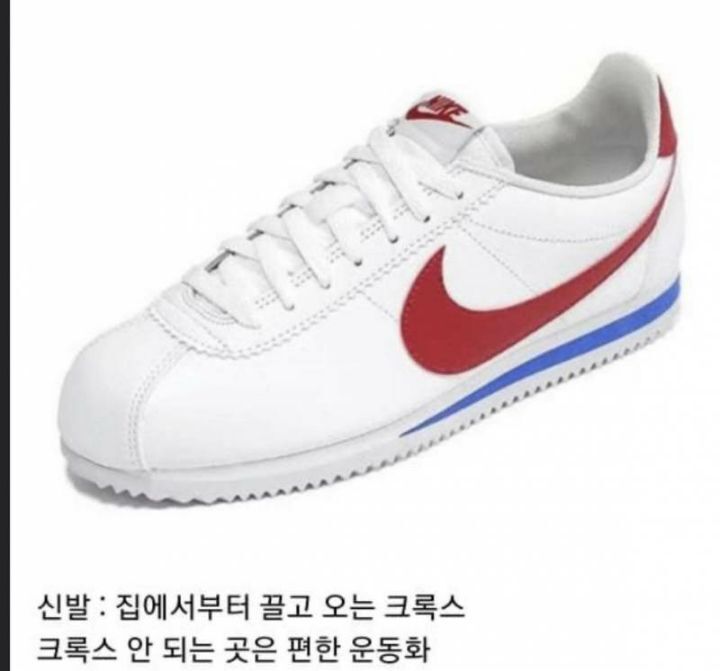 여자 알바생 복장 국룰.jpg | 인스티즈
