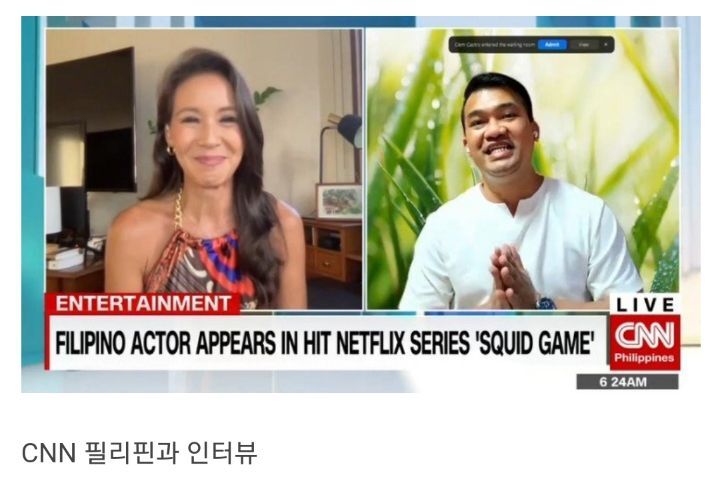 오징어 게임 필리핀 근황 | 인스티즈