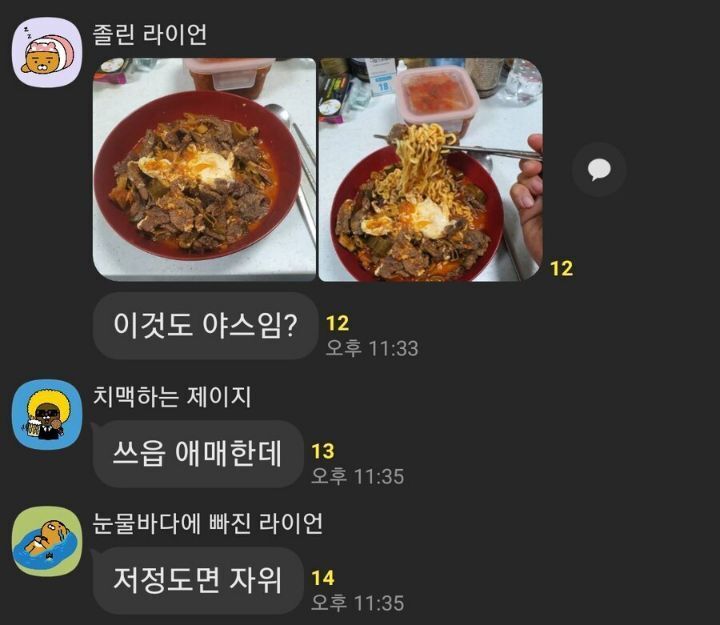 여러분 쎾쓰를 하십시오 | 인스티즈