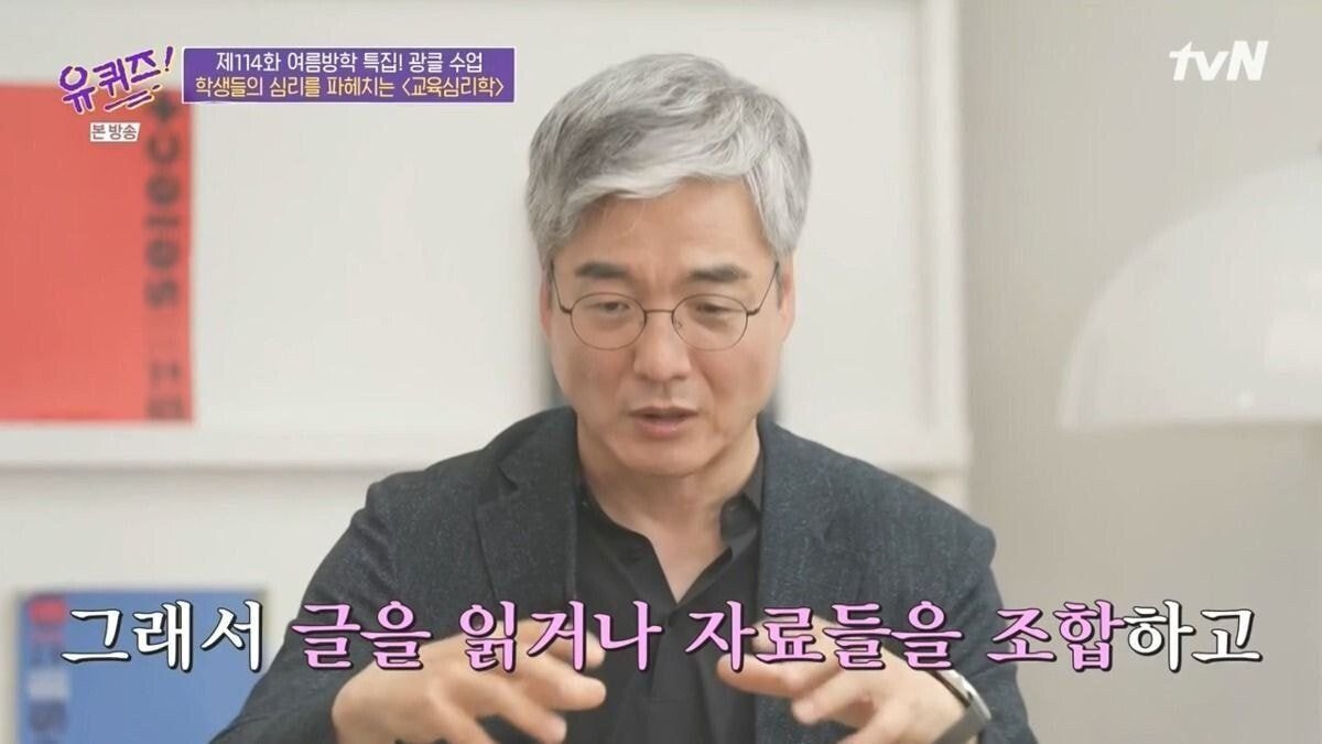 요즘 세대들의 문해력.jpg | 인스티즈