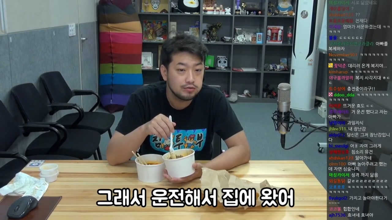 [침착맨] 아빠가 데리러 왔다고 입 댓발나온 쏘영이 | 인스티즈