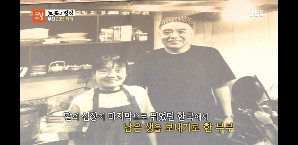이제서야 알려진 부산 겐짱카레 사건(덮죽사건과 비슷) | 인스티즈