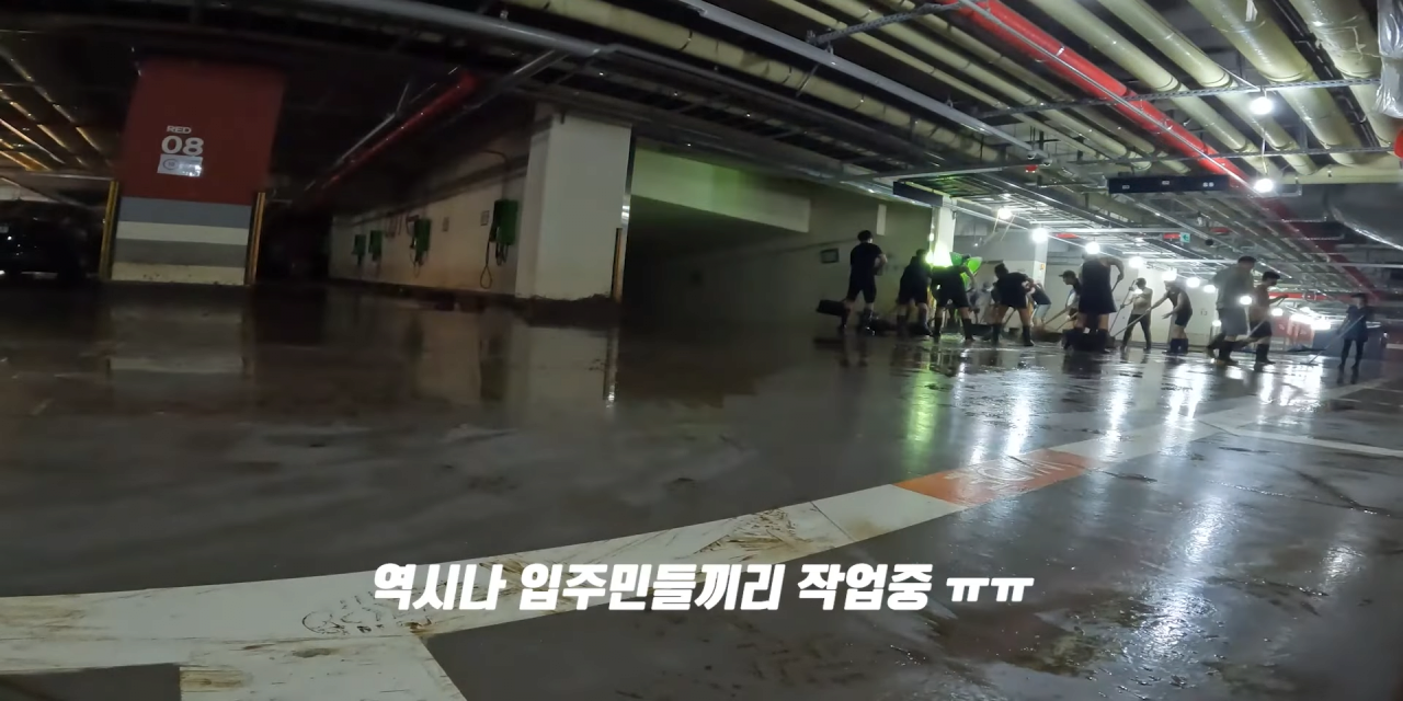폭우로 침수피해 입은 판교 힐스테이트 상황..jpg | 인스티즈