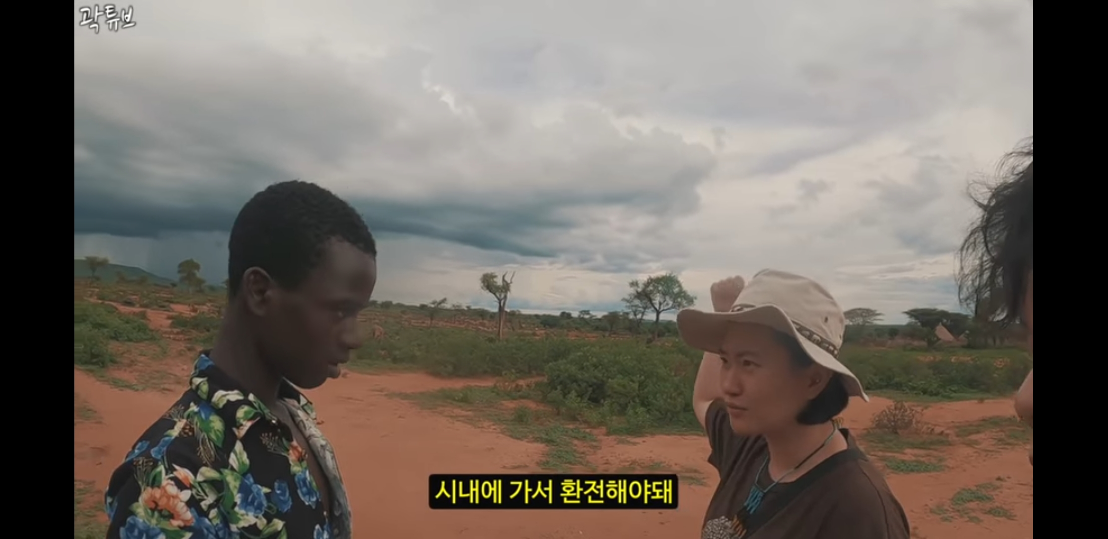 100달러짜리는 필요없는 에티오피아 소년 | 인스티즈