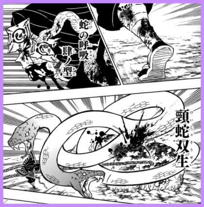 귀멸의칼날 모든 호흡 - 1 .gif | 인스티즈