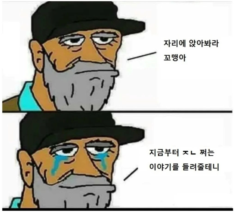 손오공 모르는 요즘 아이들 | 인스티즈