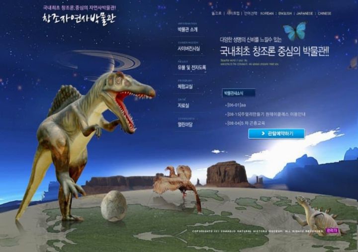 우리나라의 이색박물관 | 인스티즈