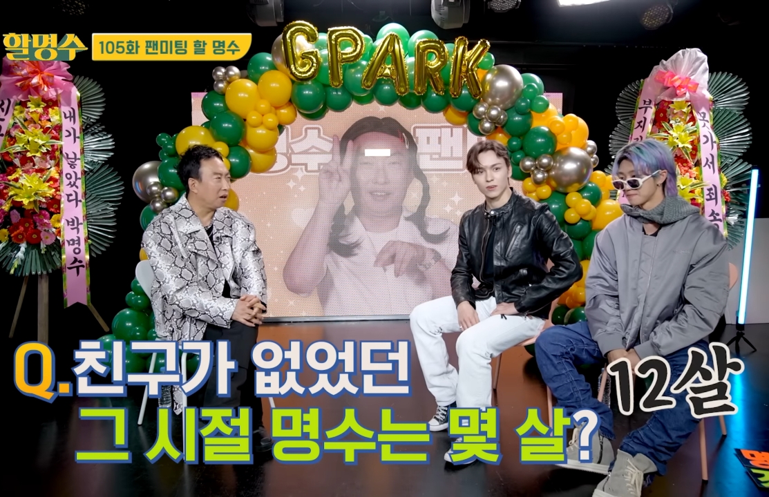 무한도전 팬이라는 남자 아이돌.jpg | 인스티즈