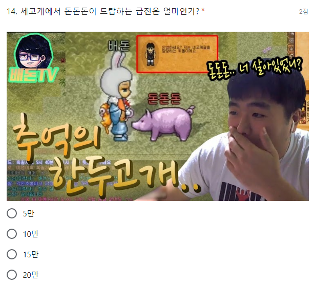 바람의나라 기술사 능력 시험.jpg | 인스티즈