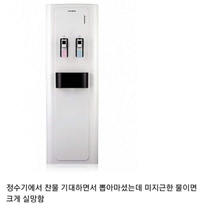 찬물or얼음물 선호하는 사람 특징 | 인스티즈