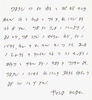 한자를 폐지하려고 2번 시도했지만 실패한 나라 | 인스티즈