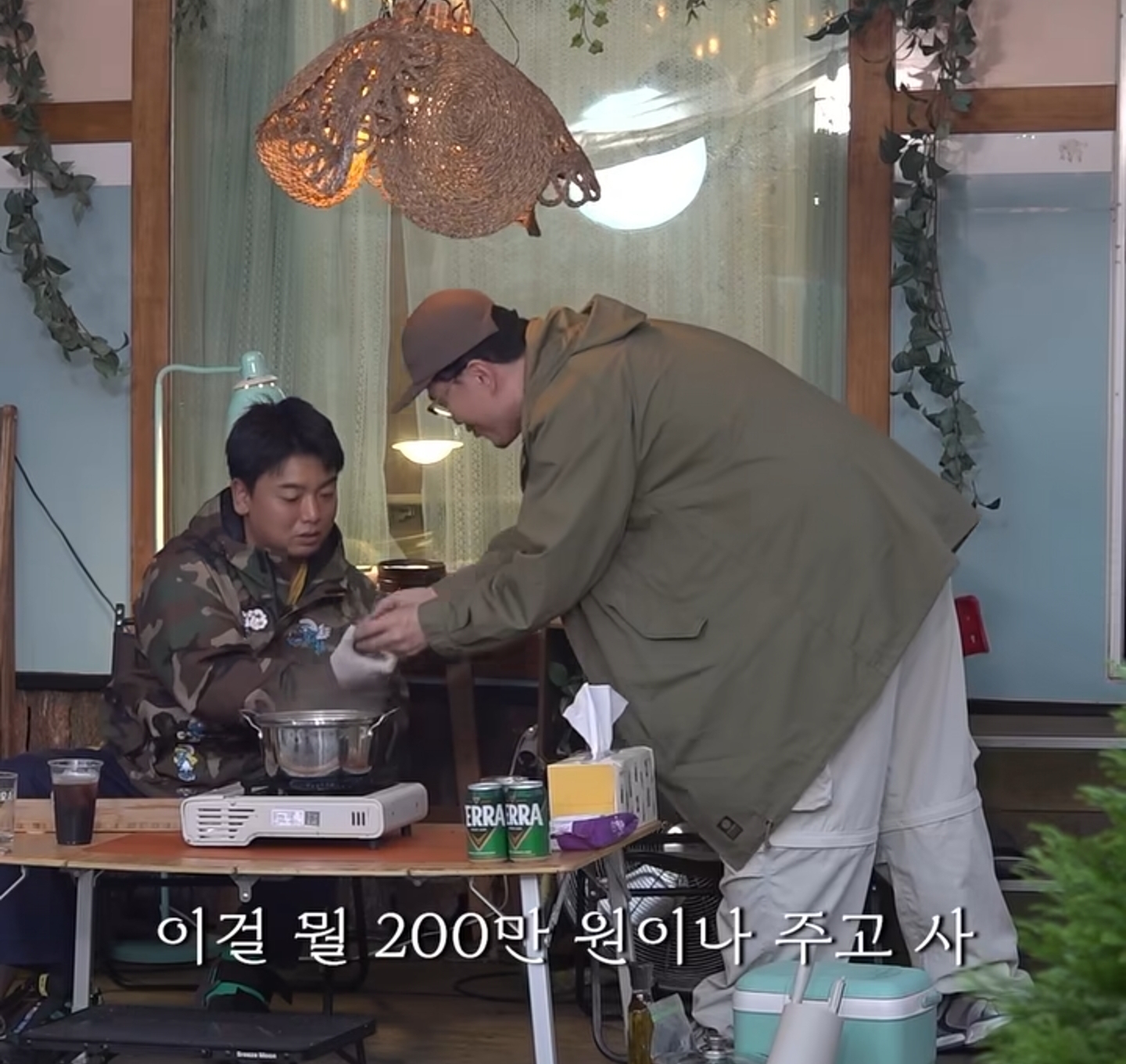 오 곽범 슈프림 입었네 | 인스티즈