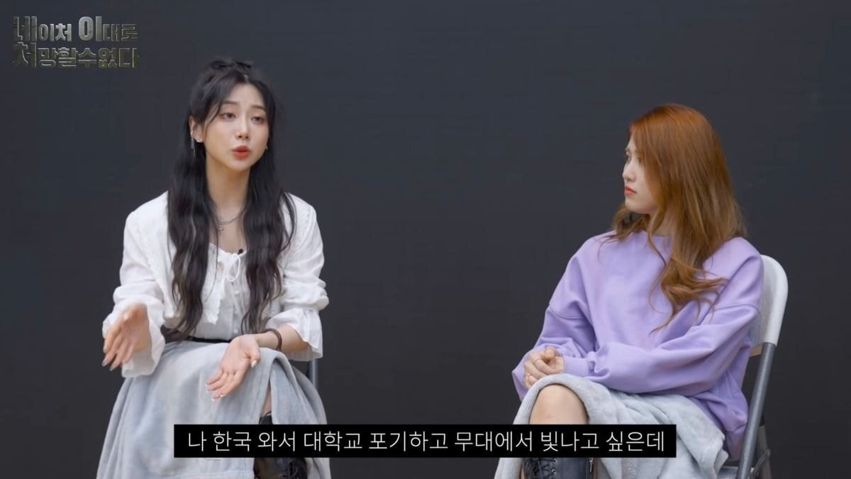 이대로 쳐망할 수 없다고 언플한 아이돌 근황... | 인스티즈