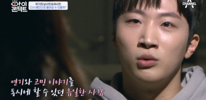 드라마 같이 찍고 어색해진 남사친, 여사친.jpg | 인스티즈