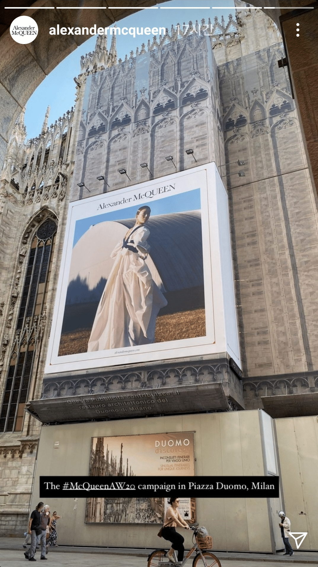 밀라노 두오모성당에 대문짝만하게 걸린 한국인....jpg | 인스티즈