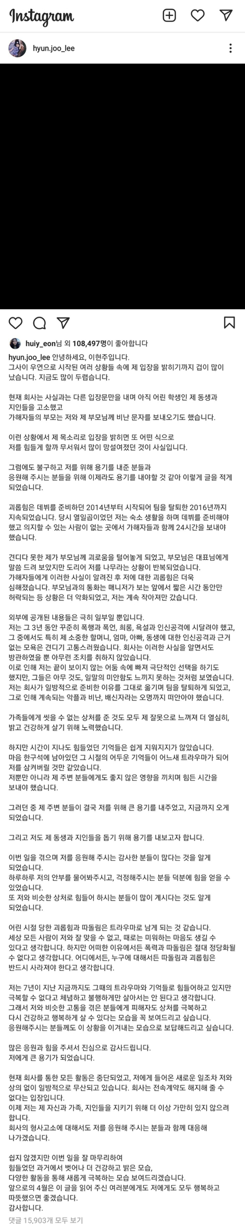 현주 인스타 올라옴 | 인스티즈