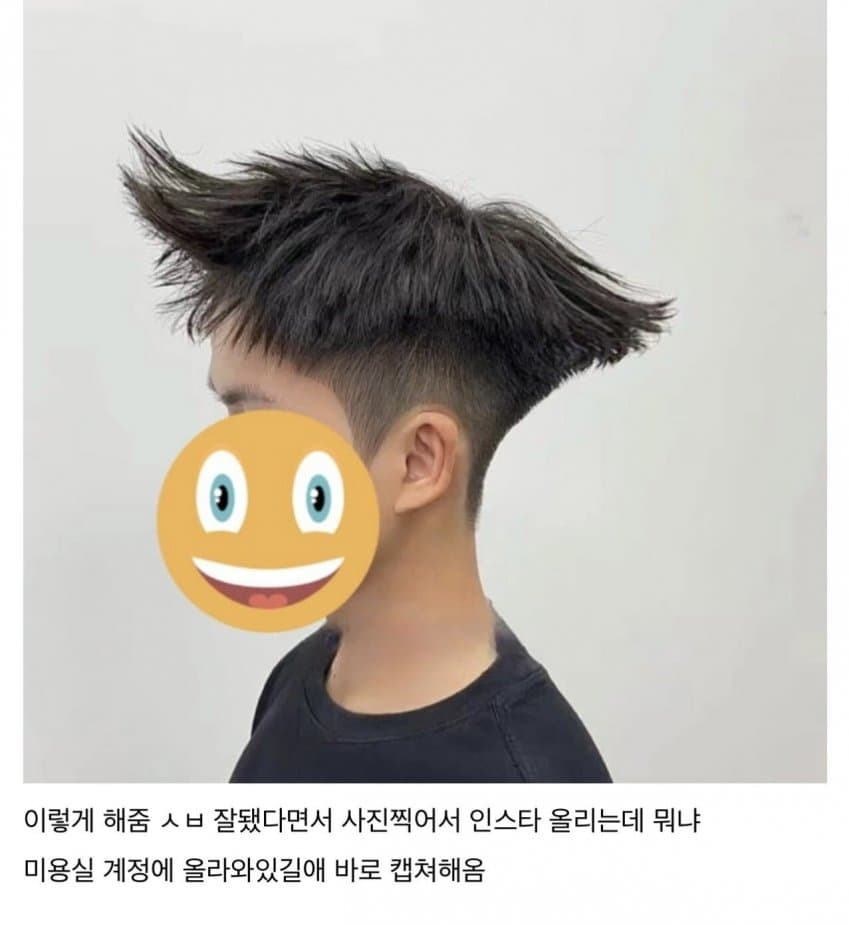 헤어갤러리 레전드 모음 | 인스티즈