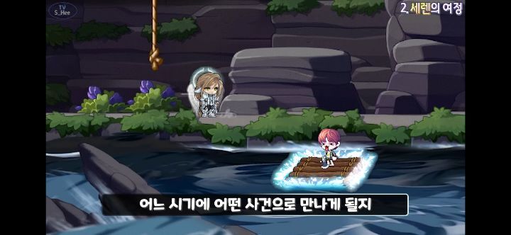 메이플스토리 앞으로 나올 그란디스 스토리의 떡밥들 총정리! | 인스티즈