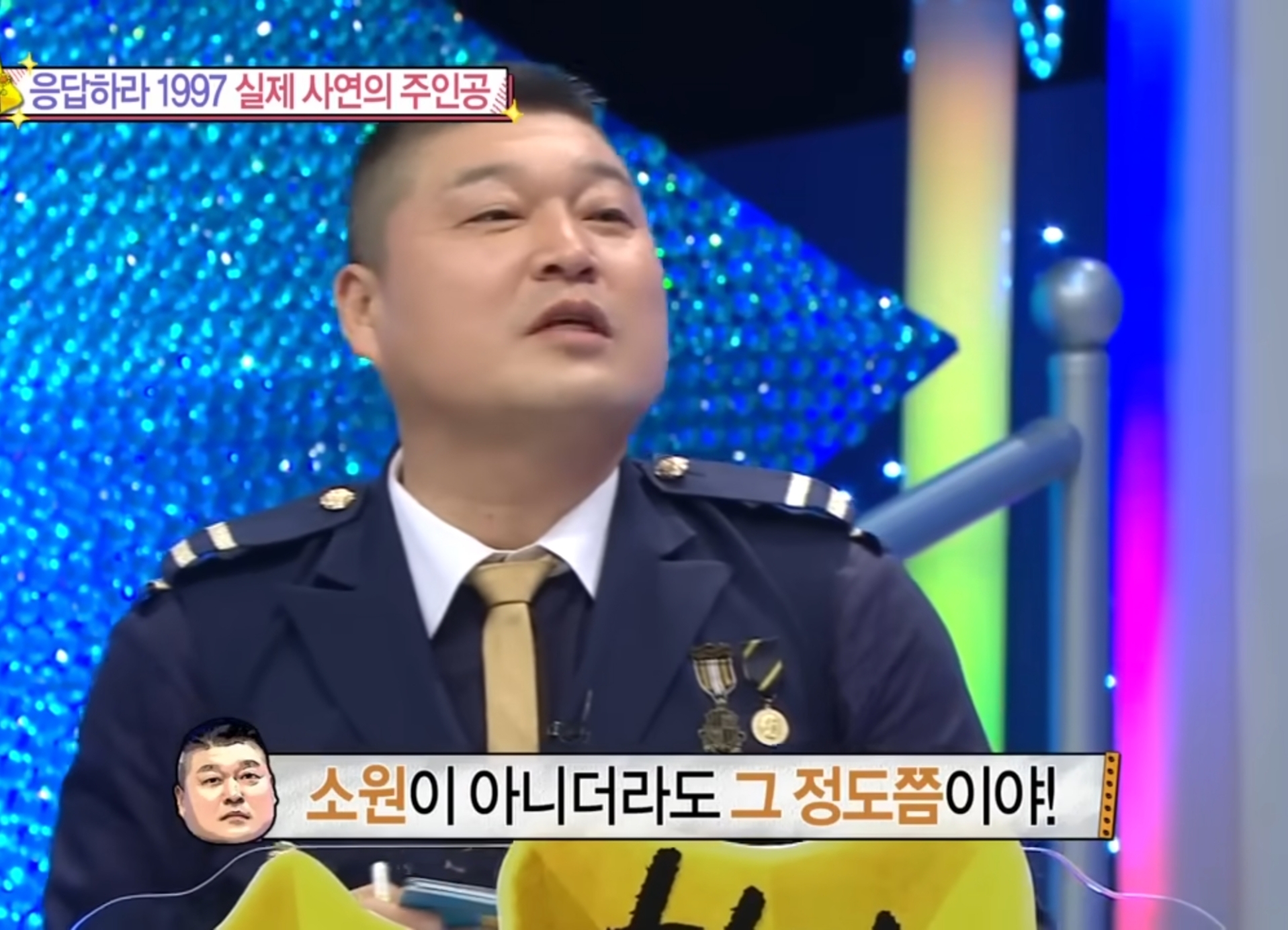 연예인 팬 입담 레전드.jpg | 인스티즈