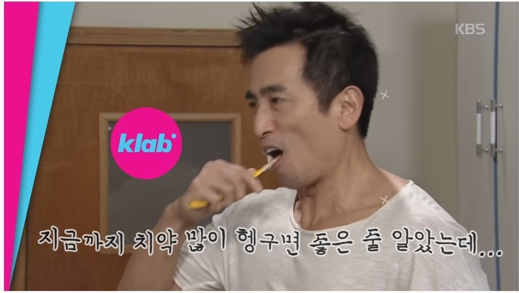 한국인들은 이해하기 어렵다는 서양식 양치법 | 인스티즈