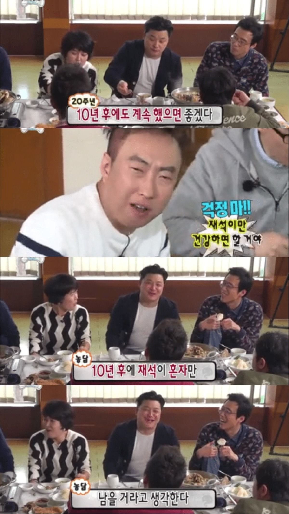 이쯤이면 예언서 수준인 없는게 없는 무한도전 JPG | 인스티즈