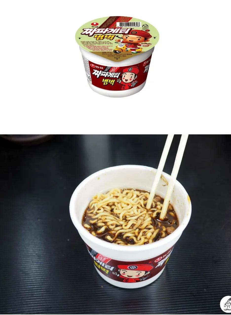 짜장범벅 한끼식사로 충분vs부족 | 인스티즈