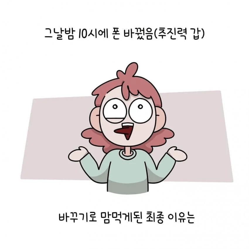 한 제주도민이 아이폰을 안쓰는 이유.jpg | 인스티즈
