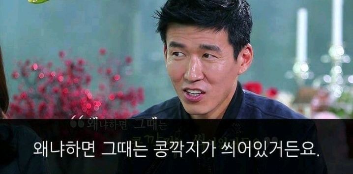 션이 말하는 결혼 | 인스티즈