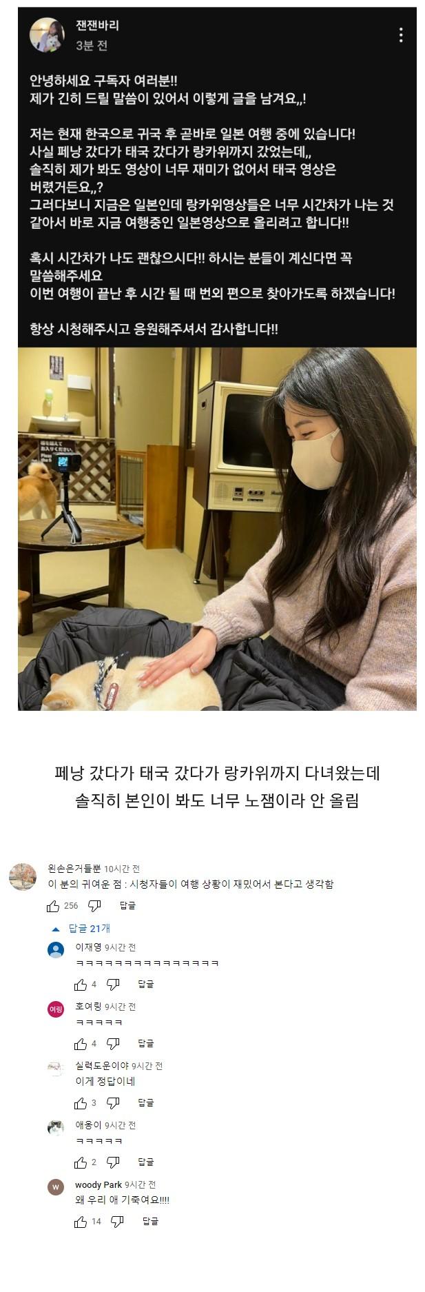 자기가 봐도 노잼이라는 여행 유투버 | 인스티즈