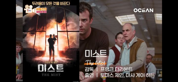 이동진 평론가가 뽑은 21세기 반전영화 BEST7 | 인스티즈