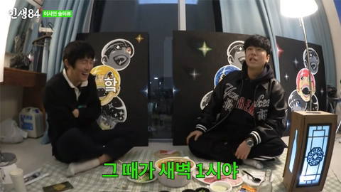 이시언이 밝힌 기안한테 여자 소개 안시켜주는 이유.jpg | 인스티즈