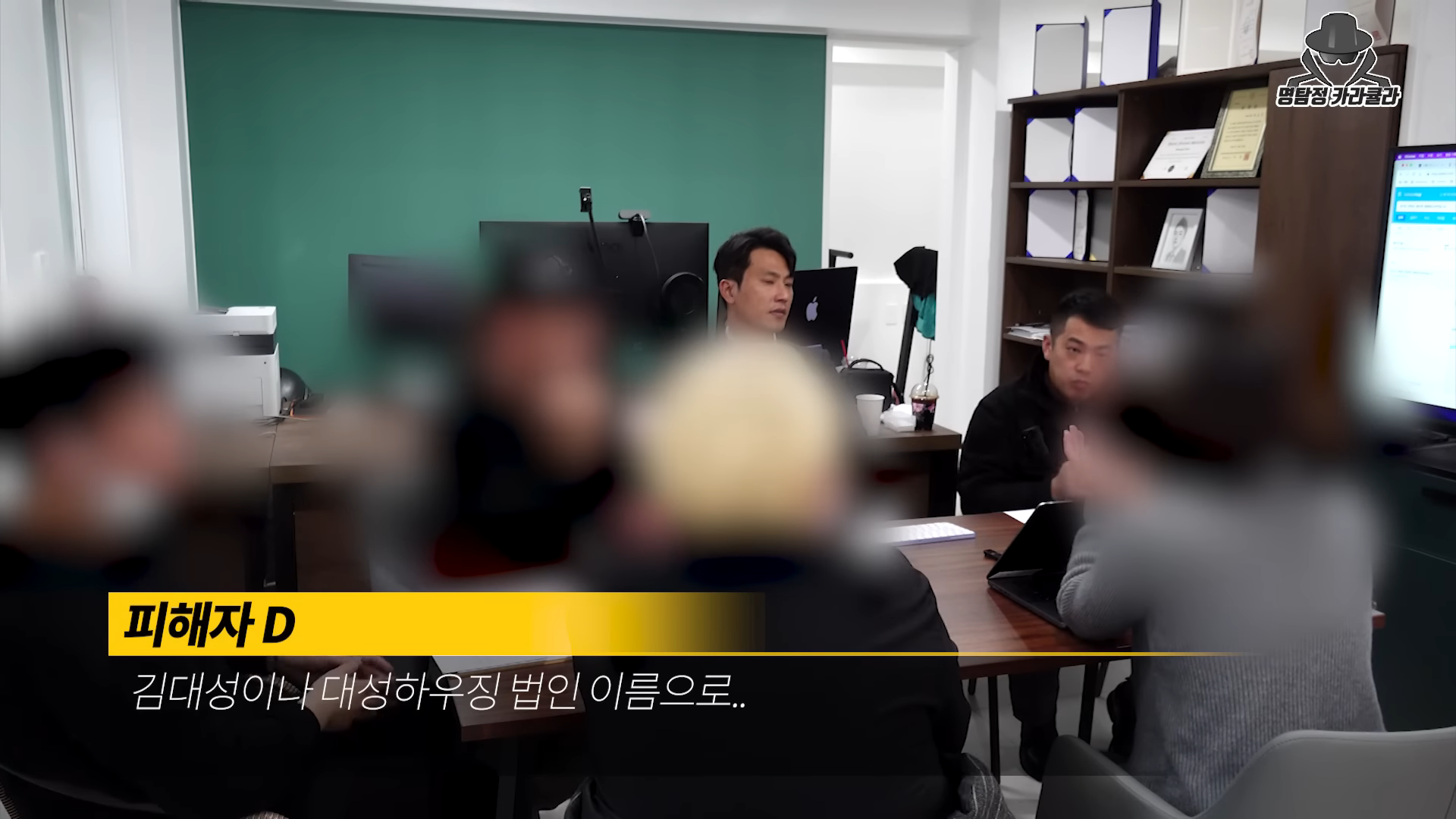 갑자기 죽어버린 전세사기꾼 빌라왕 김대성 | 인스티즈